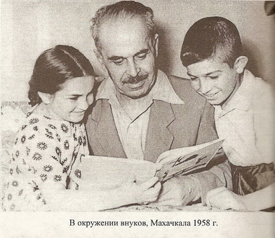 Б.Астемиров с внуками. 1958 г.