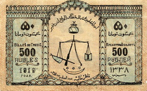 Банкнота эмирата